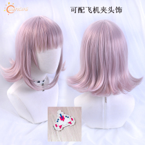 SUNCOS super projectile on broken 2 Seven Seas Qianqiu COS wig can be equipped with aircraft clip headwear face fake hair