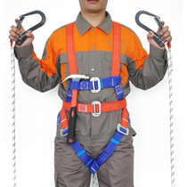 Full body five-point seat belt Aerial work fall protection Air conditioning installation insurance belt Safety rope Electrical belt