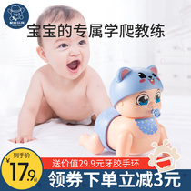 Baby learning crawl toys baby 3-6 months head up 7 electric climbing doll guide children to move climbing artifact