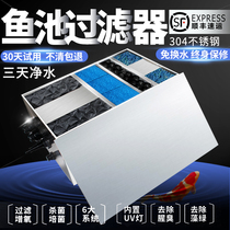 Yazli fish pond filter Fish pond water circulation system Koi pond filtration equipment Outdoor pool filtration system