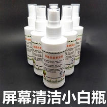 Mobile phone cleaning agent FiVietnamese small white bottle TV Mobile phone liquid crystal screen Quick cleaning agent cleaning liquid hot sell