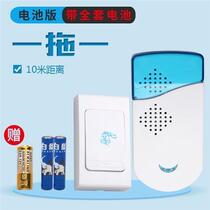 The new digital wireless home doorbell one tow without wire old pager DC AC optional