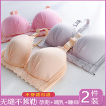 Nursing bra cover womens maternity underwear without rims gather pregnancy anti-sagging style postpartum feeding thin cotton