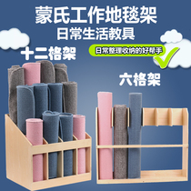 Montessori work carpet frame operation carpet frame storage shelf Montessori daily life teaching aids