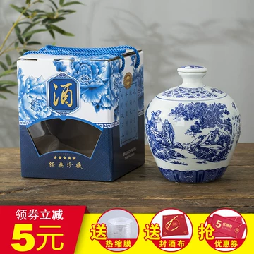 青花瓷釉色工艺酒瓶-青花瓷釉色工艺酒瓶促销价格、青花瓷釉色工艺酒瓶