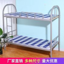 Upper and lower bunk iron frame bed Double-layer wrought iron dormitory high and low bed Staff dormitory student bedroom Adult steel and wood shelf bed