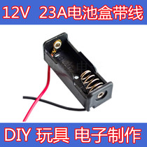 12v23A with wire battery case battery holder battery case