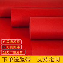 Red carpet one-time wedding red carpet opening shop entrance wedding red carpet exhibition carpet large area