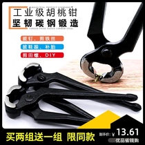 Nutcracker carpentry nail top cutting pliers pull nail repair high heels heel repair tools nail puller shear snail snail