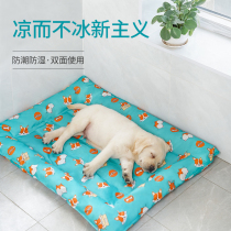 Dog ice mat Dog kennel Summer pet mat Cat cooling mat Ice nest summer dog mat Sleeping mat