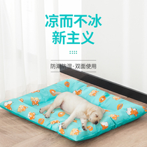 Dogs ice mat dog in summer pets cool mat kitty cool mat cool mat ice nest summer dog cushion sleeping with sleeping mat