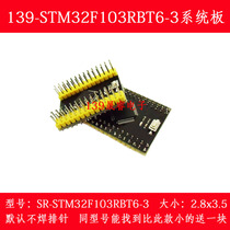 STM32F103RBT6-3 RCT6 Minimum System board Core Board Development Board Battery powered