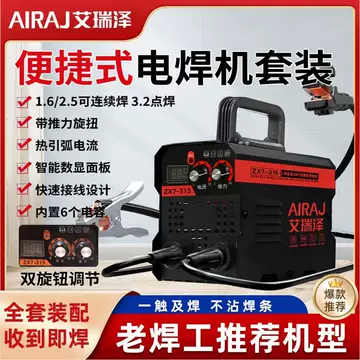华奥战狼ZX7-400E焊机-华奥战狼ZX7-400E焊机促销价格、华奥战狼ZX7