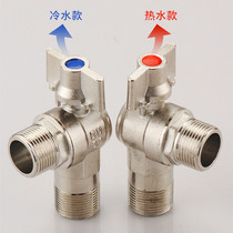 All copper water heater extended large flow triangle valve cold and hot water valve 4 minutes 6 points Special Ball core spherical water inlet valve
