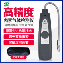  More than one electronic air conditioning leak detector Automotive freon refrigerant halogen leak detection and repair leak detection tool