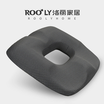 Haemorrhoids cushion office for long sitting guard waist tail vertebral decompression hollow breathable pregnant woman postoperative bedsores lap cushion beauty and hip fart cushion