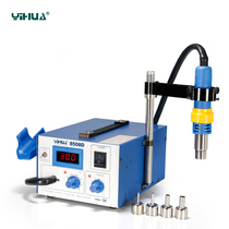  YIHUA YIHUA-8508D Air pump type hot air digital display desoldering table automatic manual conversion repair tool