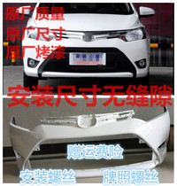 Suitable for Toyota Vios front bumper 13 14 15 16 17 Vios front and rear bumper front and rear surround