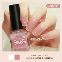Sweet Color New Pop Jelly Color tasteless nail polish manicure set durable roast-free quick-drying autumn and winter