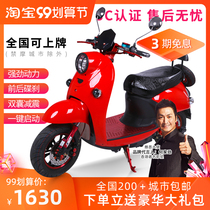 Electric battery motorcycle 60v72v small turtle King small sheep small lady sex pedal long distance running Wang electric motorcycle high speed