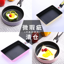 Leakage micro blemishes non-stick pan rice stone steak frying pan pan small wok jade pot Jade cooking induction cooker