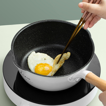 20cm rice stone flat bottom deep frying pan small non-stick pan frying two-purpose white one person cooking induction cooker Universal