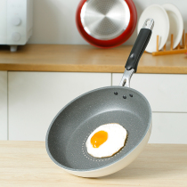 Export tail goods~buy to earn~Maifan Stone flat-bottomed non-stick pan Household steak frying pan Pancake induction cooker special