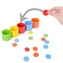 Baby Color Cognitive Pair Classification Cup 2 year old 3 young children enlightenment training teaching tool Mons early education puzzle toy