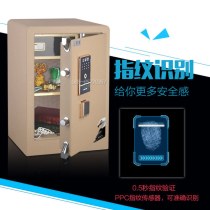 Hengfa Gold Fighter H5H3 safe 100-150 fingerprint password all steel large home office wall