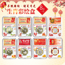 2022 Painted Appraisal Box Raw Xiao Tiger Bull Squirrel Pig Dog Chicken Monkey Sheep RMB10  Commemorative Coin Collection Transparent Protection Box