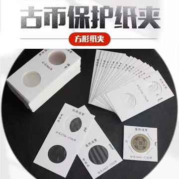 宋代铜钱收藏-宋代铜钱收藏促销价格、宋代铜钱收藏品牌- 淘宝