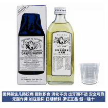 Hong Kong UK Wu De intestinal pain water fat water water baby intestinal colic long teeth flatulence