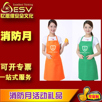 119 Fire Days Fire-Fire Monthly Publicity Events Gift Emergency Safety Apron 10 Kups ZAL0082
