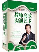 Genuine Package Ticket Teacher Efficient Communication Art U Pan Online Learning Card Ho Shiming Teachers Learn Videos
