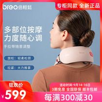 Easy cervical spine massager iNeck M2 neck massager shoulder neck massager mini portable kneading