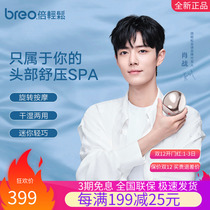 Easy scalp massager Head Massager Massage claw shower available gifts (Xiao Zan endorsement)