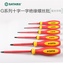 Shida Tool Screwdriver Sword Cross Insulated Screwdriver Electric Screwdriver Screwdriver 61211