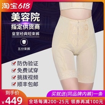 Lobimas body manager closed pants receiving small belly strong female shaping waist waist lifting hip body shaping pants