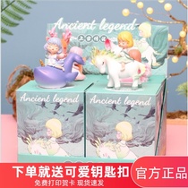 Ancient myths and legends blind box cute girl heart 2021 mini hand doll to send girl birthday gift ornaments