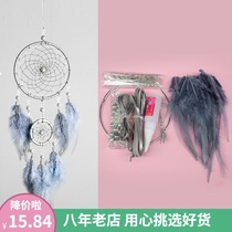 Indian dream catcher diy material bag handmade activity preparation room decoration pendant for birthday gift