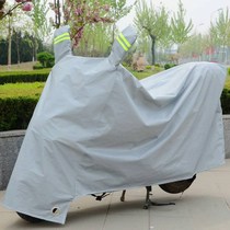 Suzuki Yueku GZ150-A Motorcycle Cover Car Cover Car Cover Sunscreen and Rainproof Dust Cloth