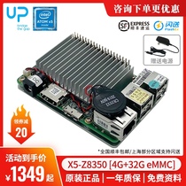 UPboard development board intel X86 platform compatible Raspberry pie support win10 Linux Android