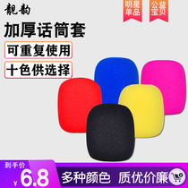 Liangyun JH enlarged and thickened microphone cover Sponge cover Non-disposable microphone cover blowout mask microphone protective cover