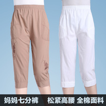 Old womens pants High waist three-point pants Womens summer elastic waist cotton loose mom pants thin mid-pants Grandma five-point pants