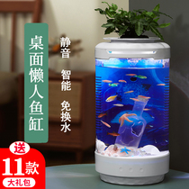 Small desktop fish tank Living room ultra-white aquarium box Lazy landscaping creative office free water mini goldfish tank