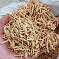 Guizhou Shi Bing authentic Taizi ginseng Alpine non-wild Chinese herbal medicine children ginseng sulfur-free soup Tongshen 250g