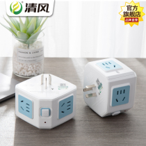 Breeze cube socket One-turn multi-converter plug Wireless plug row plug panel porous household without wire socket