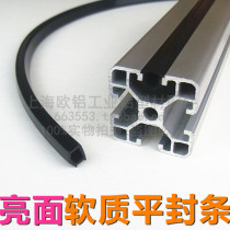 20 30 40 45 series soft flat sealing strip rubber strip groove 6 8 10 aluminum profile decorative edge banding strip