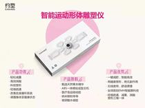 About plastic thin bag upgraded version of intelligent sports sculpture