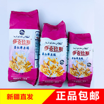ihlas Xinjiang ihlas nuts eulma powder authentic drinking can be made in 500g bags